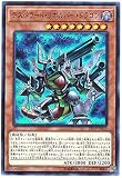デスペラード・リボルバー・ドラゴン スーパーレア 遊戯王 レジェンドデュエリスト編2 dp19-jp015