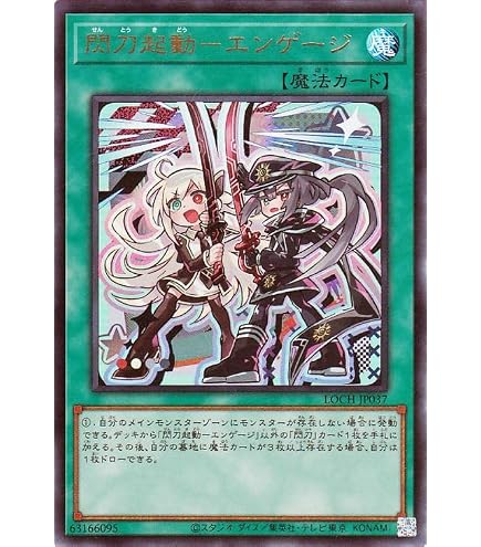 遊戯王 閃刀機ウィドウアンカー プリズマティックシークレットレア 3枚 
