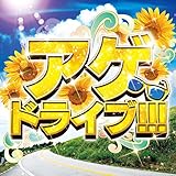 �A�Q�h���C�u!!!