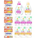 ピジョン ソフライナー220枚入 (4個 ＋ベビーファーファ 柔軟剤・液体石鹸セット)