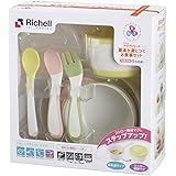 リッチェル トライ 基本が身につくお食事セット