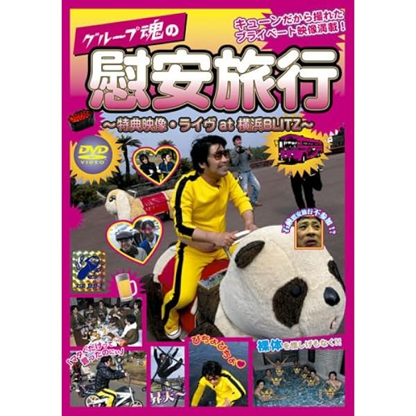 Amazon.co.jp: 「港カヲル 人間生活46周年コンサート ~演奏・グループ  