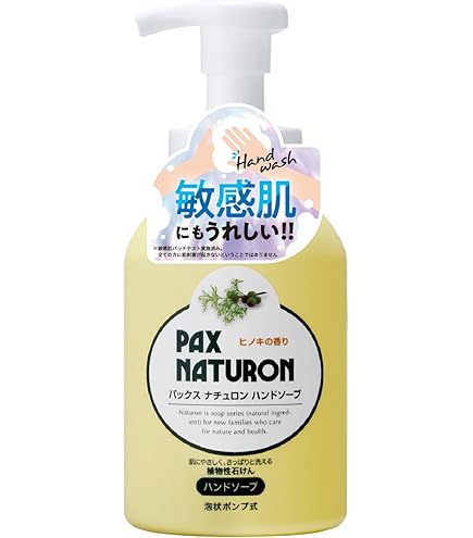Amazon.co.jp: ウルルア 美容オイルinハンドウォッシュ ポンプ付 220mL 
