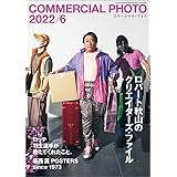 ロバートの元ストーカーがテレビ局員になる メモ少年 篠田 直哉 本 通販 Amazon