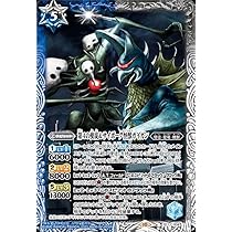 Amazon.co.jp: バトルスピリッツ 第4の使徒＆サイボーグ怪獣