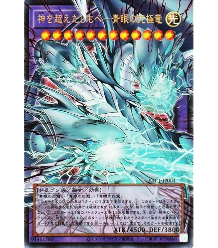 Amazon.co.jp: 遊戯王カード 白き幻獣－青眼の白龍(シークレットレア
