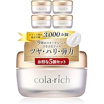 Amazon | 9種コラーゲン キューサイ コラリッチEX ブライトニング