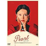 Pearl パール [DVD]