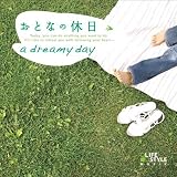 ���ƂȂ̋x�� �`a dreamy day