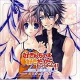 Amazon 好きなものは好きだからしょうがない First Limit Target Nights Sukisho Episode 01 02 ゲーム
