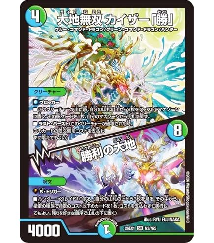 Amazon | キャラクターデッキケースコレクションMAX 魔界戦記