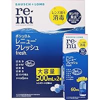 ボシュロム ジャパン レニューフレッシュ 500ml×2P+60ml(医薬部外品)