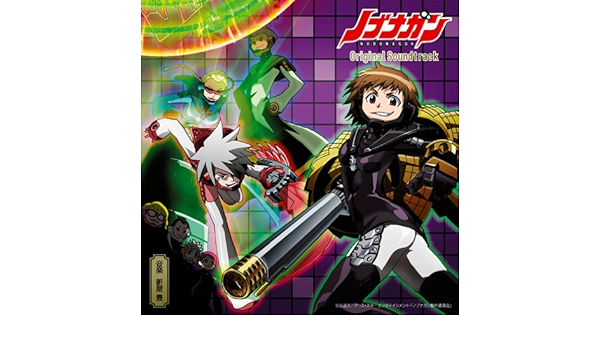 Amazon ノブナガン オリジナル サウンドトラック 音楽 新屋 豊 アニメ 音楽