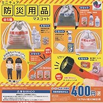 マスコット　専用ページ、5品 61J0NQp-edL._AC_UL210_SR210,