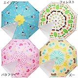 KEY STONE キーストーン ピチョン 窓付き キッズアンブレラ　エイリアン(ブルー)