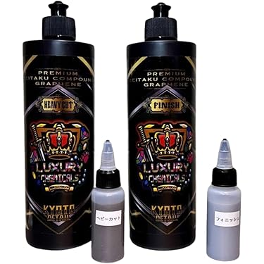 Amazon.co.jp: 【小分け】贅沢コンパウンドグラフェン Heavy Cut