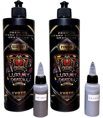 Amazon.co.jp: KYOTO DETAIL 贅沢コンパウンドグラフェン Heavy Cut