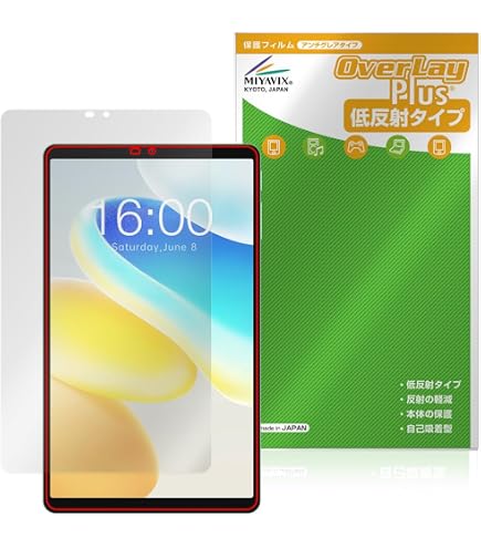 Amazon | For TECLAST M50 Mini/TECLAST T50 Mini フィルム 8.7インチ
