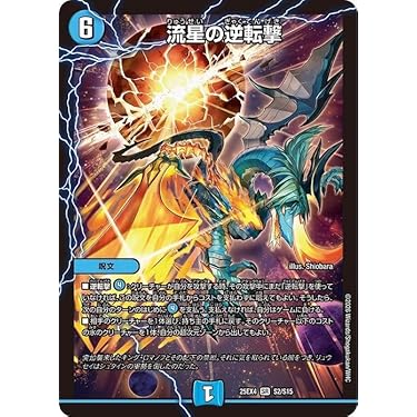 Amazon.co.jp 最新リリース: コレクションカード の新着ランキングです。