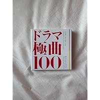 Amazon.co.jp: 「花ざかりの君たちへ~イケメン♂パラダイス