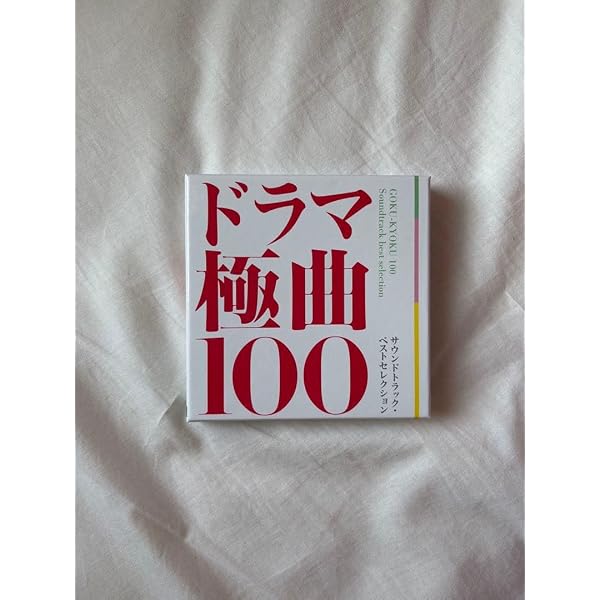Amazon.co.jp: 「花ざかりの君たちへ~イケメン♂パラダイス