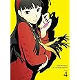 ペルソナ4　4【完全生産限定版】 [Blu-ray]