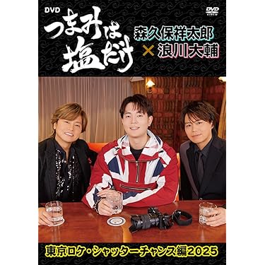 Amazon.co.jp 最新リリース: お笑い・バラエティ の新着