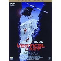 Amazon.co.jp: バーティカル・リミット [DVD] : クリス
