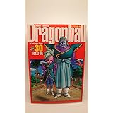 DRAGON BALL 完全版 30 (ジャンプコミックス)