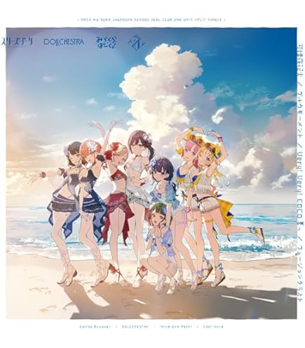 Amazon.co.jp: ラブライブ 蓮ノ空女学院スクールアイドルクラブ