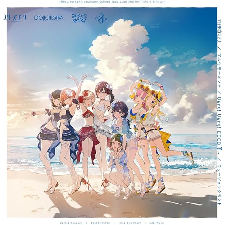 Amazon.co.jp: 【外付け限定特典A4クリアファイル付き】ラブライブ