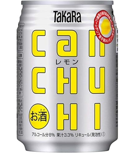 Amazon.co.jp: 〔缶チューハイ〕 宝 缶チューハイ レモン 250 缶 1