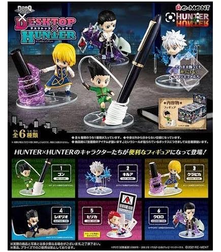 Amazon | リーメント HUNTER×HUNTER DesQ DESKTOP HUNTER 5 1BOX 約