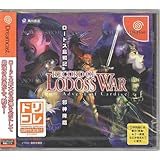 ドリコレ Record of Loadss War ~ロードス島戦記 邪神降臨~