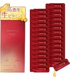 ESIENCE C×AZ ダーマインジェクト200 25個入り5個セット ESIENCE ダーマインショット200 高濃度生ビタミンC 針美容液