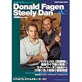 AOR AGE Special Edition ドナルド・フェイゲン&スティーリー・ダン (シンコー・ミュージックMOOK AOR AGE Special Edi)