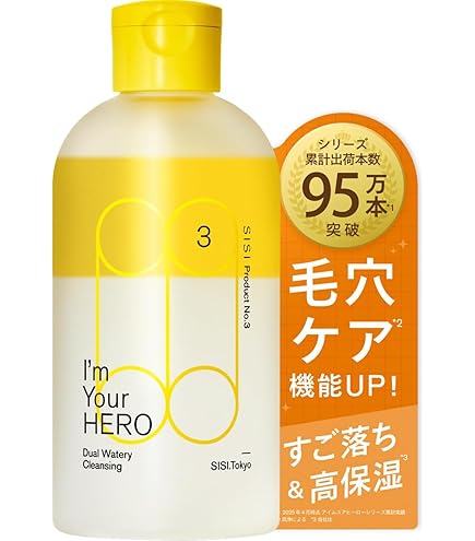 Amazon | ウォータークリーナー カミヤマ美研 顔を洗う水 No.1 250ml 2