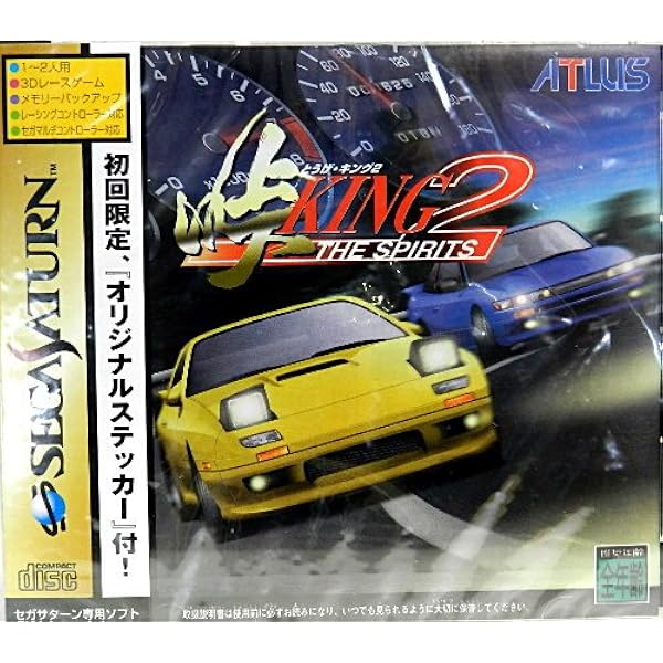 Amazon 峠kingザスピリッツ2 ゲームソフト