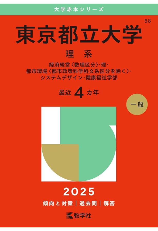 赤本 横浜国立大学 文系 1997年~2020年 24年分 赤本 横浜国立大学 赤本 横浜国立大学 文系 1997年~2020年 24年分 赤本 横浜国立大学