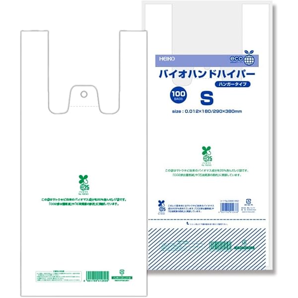 Amazon.co.jp: 【お買得】HHJ バイオマスレジ袋 半透明 TZ30 【西日本