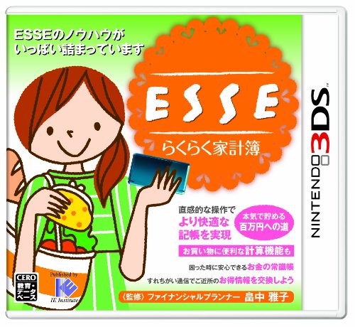ESSEらくらく家計簿
