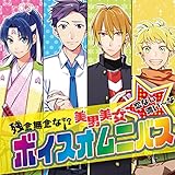 �c�O���O�Ȕ��j����!?���Ȃ��Z���`�ȁA�{�C�X�I���j�o�X