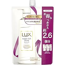 Amazon | LUX(ラックス) スーパーリッチシャイン モイスチャー 保湿