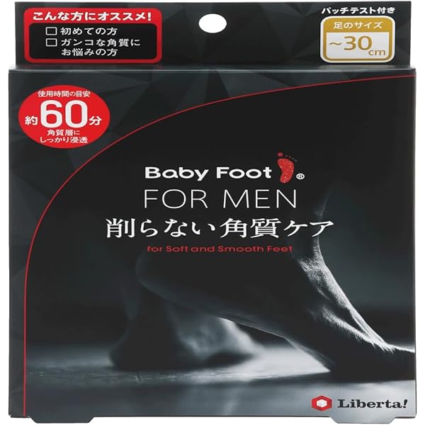 Amazon.co.jp: ベビーフット イージーパック 男性用 60分タイプ