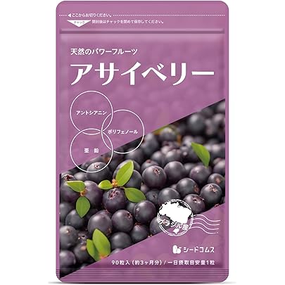 Amazon | ふくふく本舗【栄養機能食品】プラチナアイ 目のサプリ