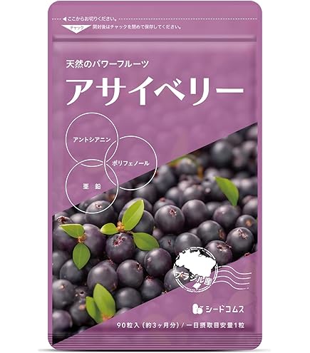 Amazon | ふくふく本舗【栄養機能食品】プラチナアイ 目のサプリ