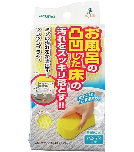 Amazon.co.jp: アズマ工業(Azuma Industrial) アズマ バス