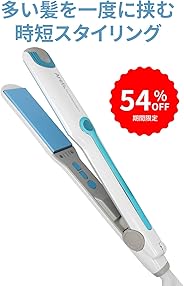 Areti【日本 本社 正規品】ヘアアイロン ストレート 31mm 白 1年保証 セラミックコーティング 急速加熱 i680SUI