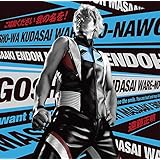 ドラマ『ウルトラマンZ』オープニングテーマ「ご唱和ください 我の名を! 」