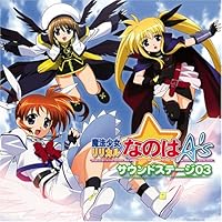 Amazon.co.jp: 魔法少女リリカルなのはStrikerS サウンドステージ01